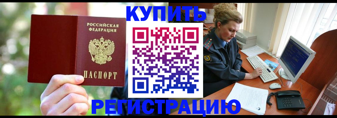 регистрация для дет. сада в Клине