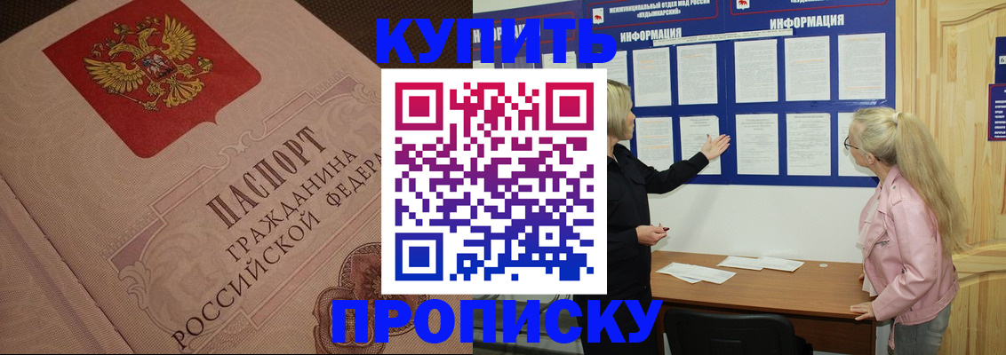регистрация для дет. сада в Клине