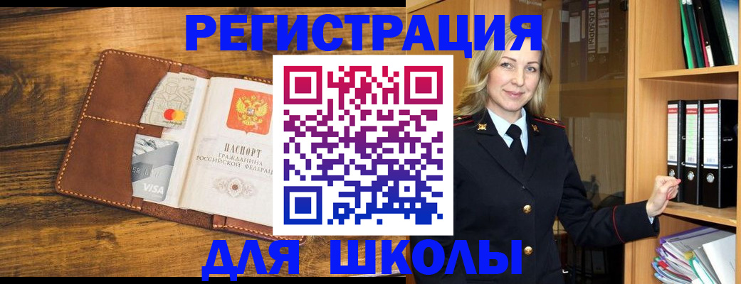 временная регистрация в квартире в Клине